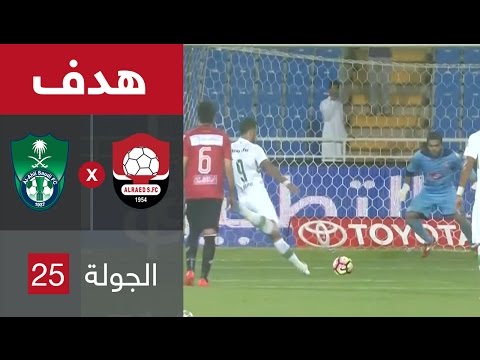 شاهد هدف الأهلي الثالث ضد الرائد