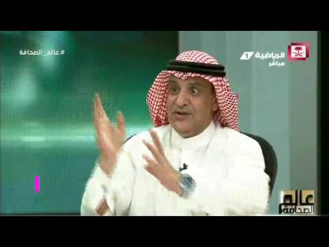 شايع المسعر يؤكد أن الهلاليين لا يجيدون الفرح